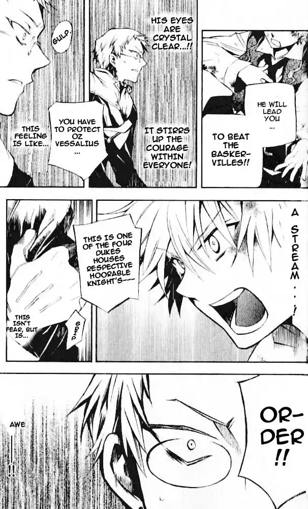 Pandora Hearts Chapter 22 17